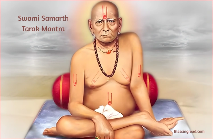 Swami Samarth Tarak Mantra | स्वामी समर्थ भय-नाशक तारक मंत्र Swami Samarth Tarak Mantra