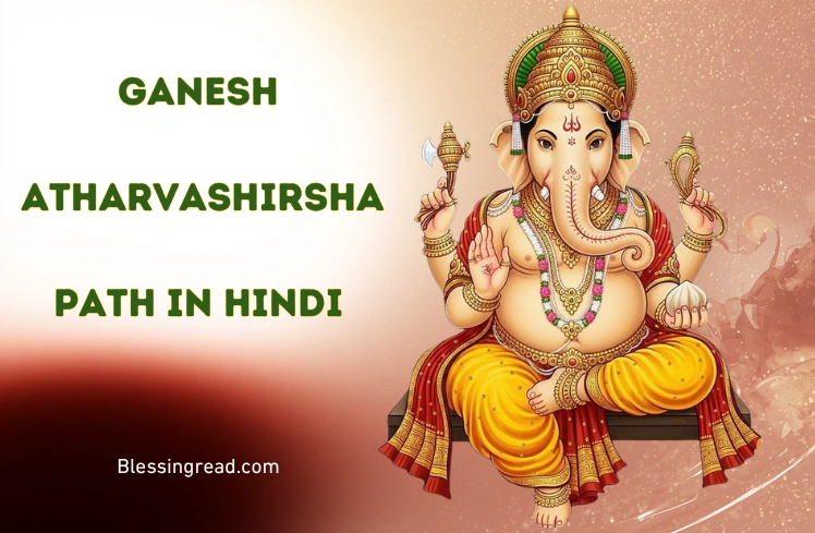 Ganesh Atharvashirsha Path In Hindi | गणपति अथर्वशीर्ष – संपूर्ण पाठ, अर्थ और लाभ Ganesh Atharvashirsha Path In Hindi