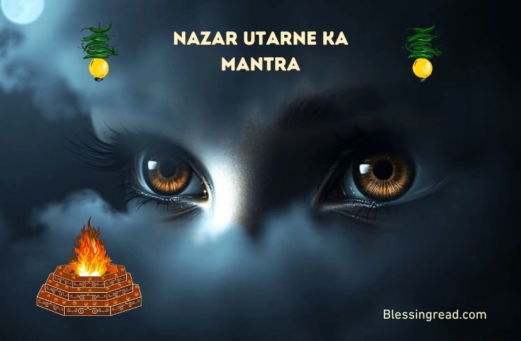 Nazar Utarne Ka Mantra – बुरी नजर से बचाने वाला प्रामाणिक मंत्र nazar utarne ka mantra