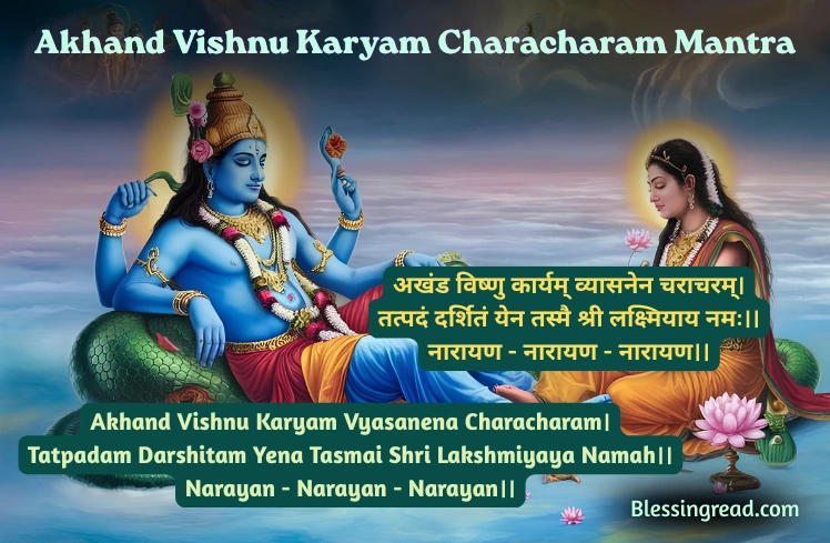 Akhand Vishnu Karyam Characharam Mantra