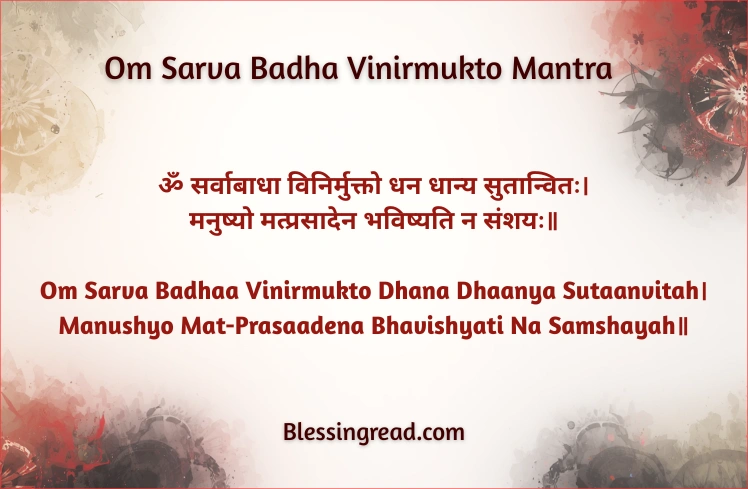 Om Sarva Badha Vinirmukto Mantra