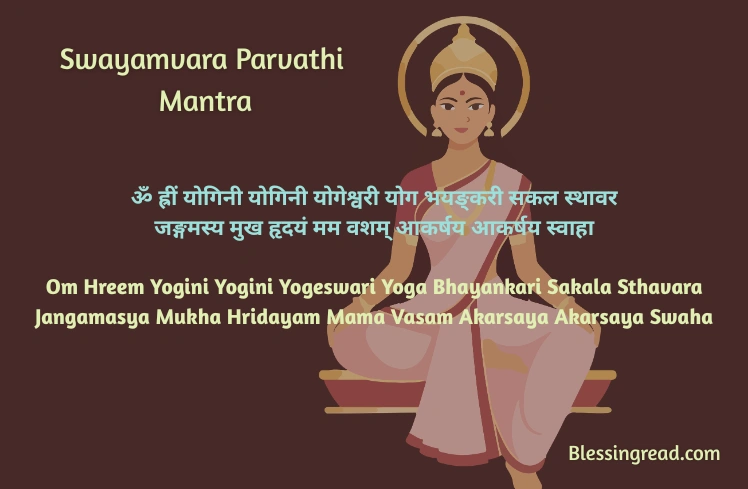 swayamvara parvathi mantra